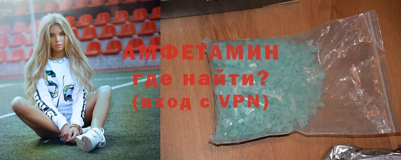 Amphetamine VHQ  Вуктыл 