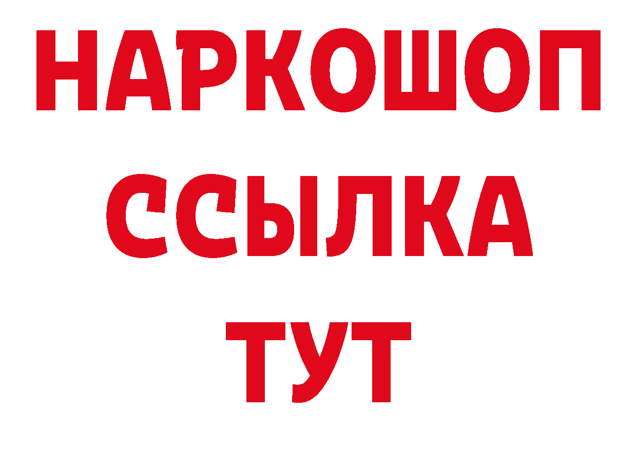 Галлюциногенные грибы мухоморы рабочий сайт дарк нет ссылка на мегу Вуктыл