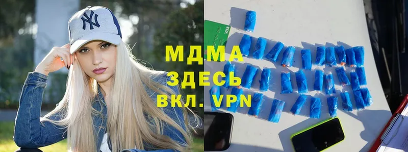 МДМА VHQ  Вуктыл 